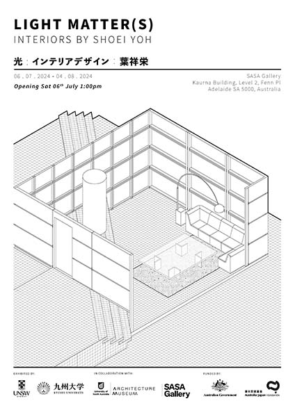 Light Matter(s)_Interiors by Shoei Yoh.jpg